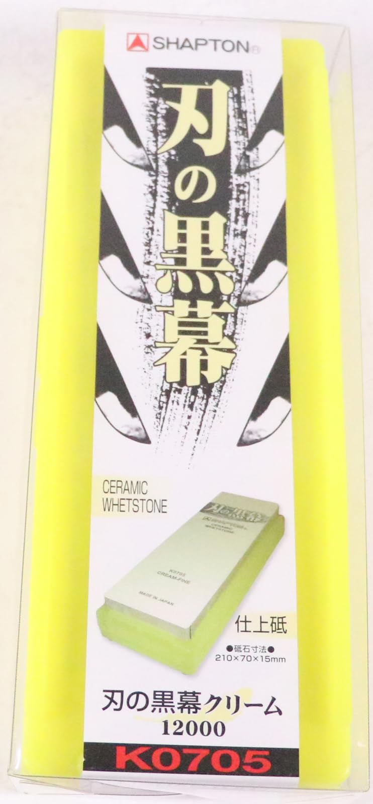 Amazon | シャプトン 刃の黒幕 ＃12000仕上クリーム K0705 | 砥石