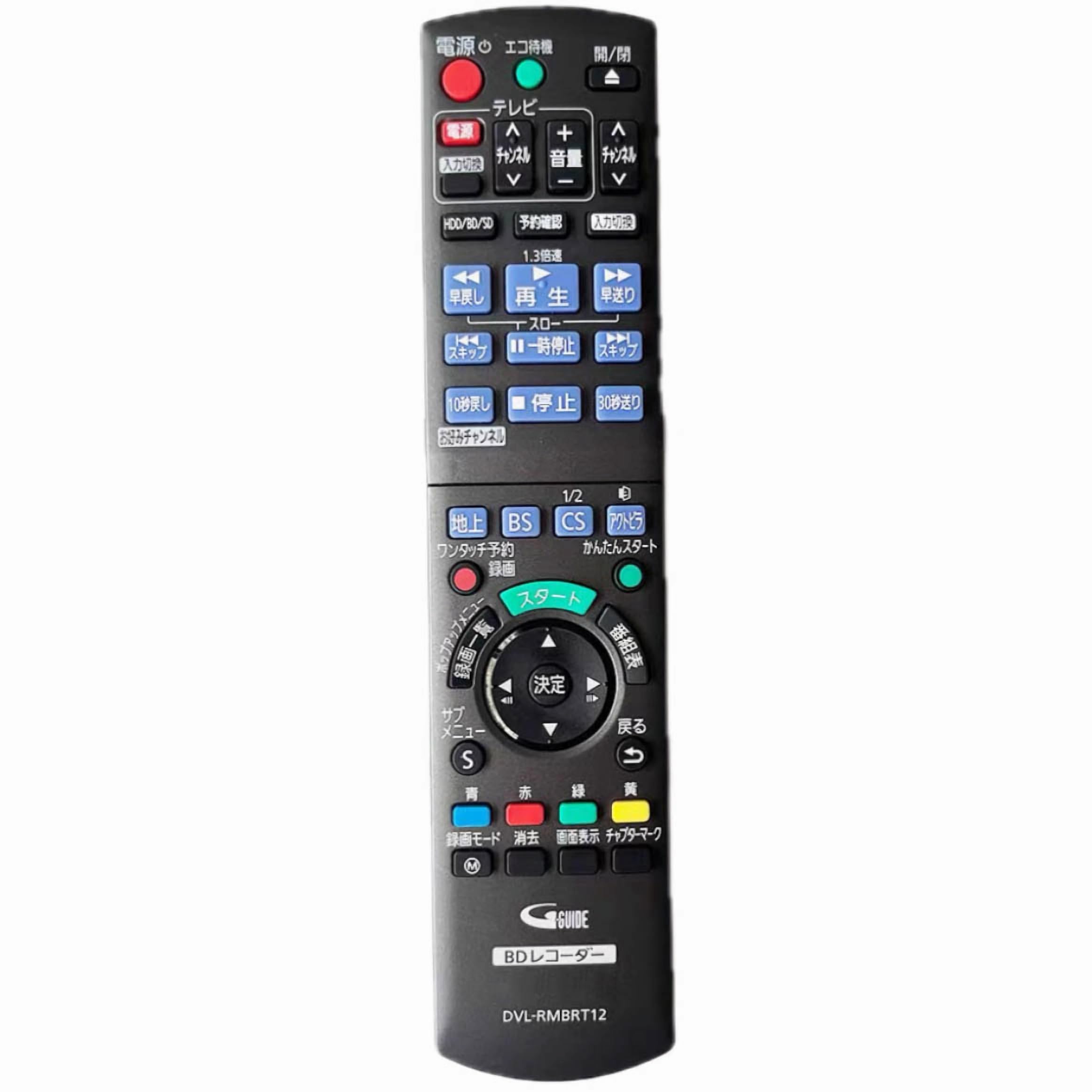 Amazon | Kindsion 対応リモコン HITACHI DVL-RMBRT12 N2QAYB000765