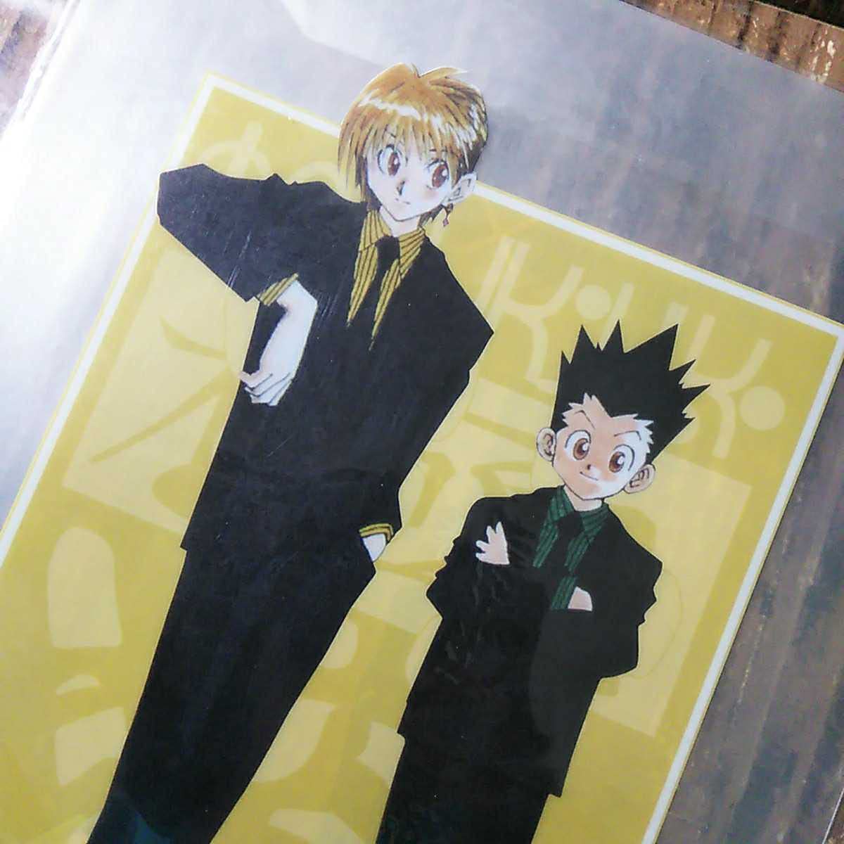 Amazon.co.jp: ハンターハンター クリアファイル 1枚 HUNTER×HUNTER