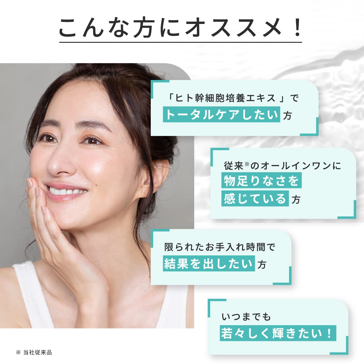 Amazon.co.jp: オールインワンクリーム 【 FRACORA 】 HITOKAN