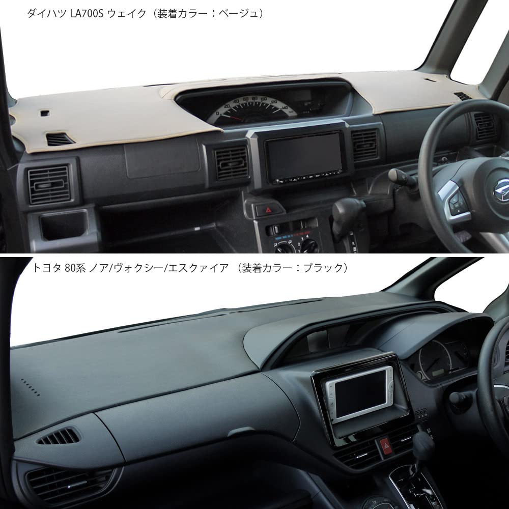 Amazon | キューブ Z11 ダッシュ マット レザー ダッシュボード カバー