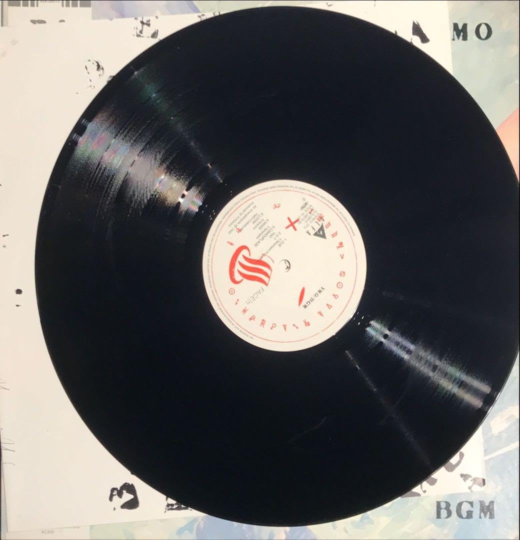 Amazon.co.jp: YMO全員サイン入りレコード 坂本龍一細野晴臣高橋幸宏