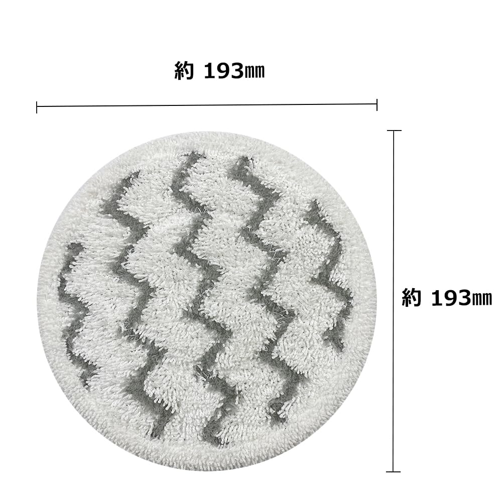 Amazon | AnshinShop シャーク用 STEAM & SCRUB 回転スチームモップ