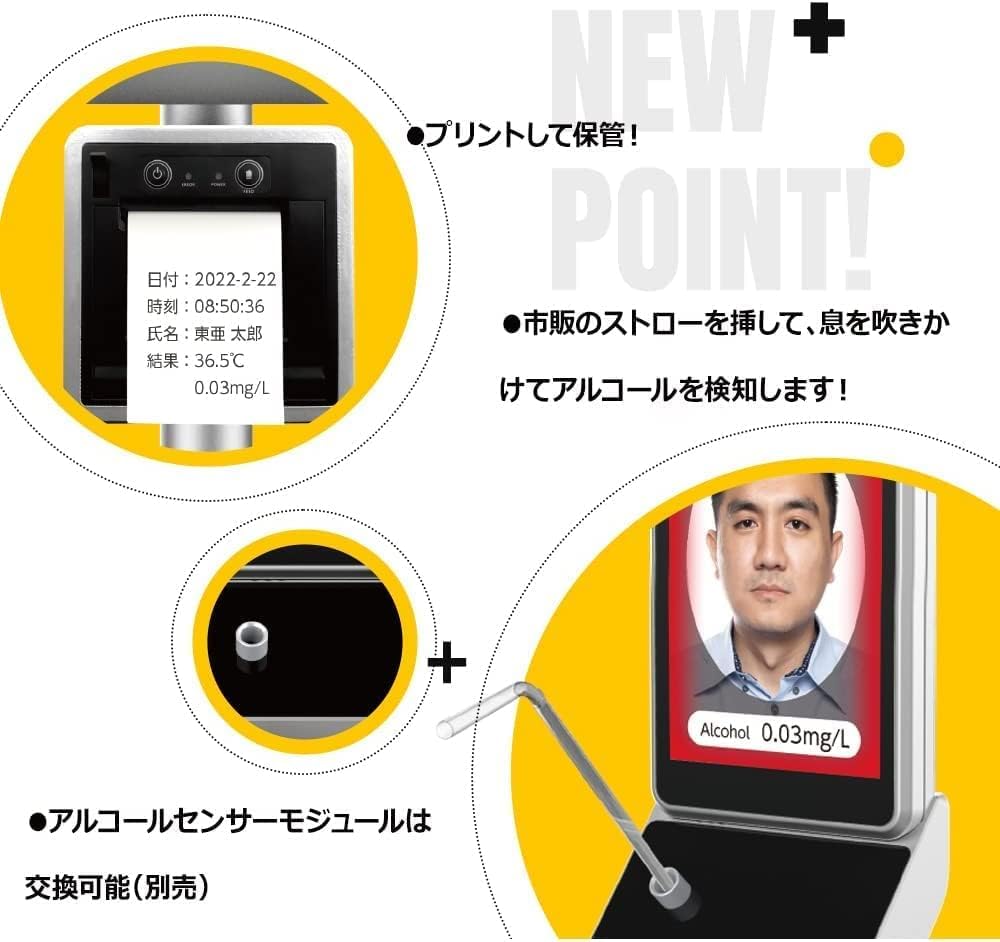 Amazon.co.jp: TOAMIT 東亜産業 サーモマネージャーAC 非接触式検知器+