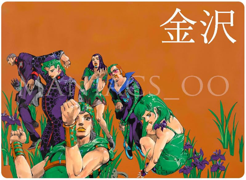 Amazon.co.jp: 長崎金沢セット 荒木飛呂彦原画展 -冒険の波紋- 高級