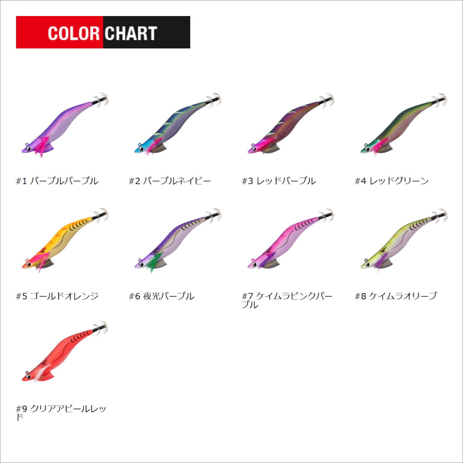 Amazon | メジャークラフト エギ エギゾー TR スマートフィット 3.5号