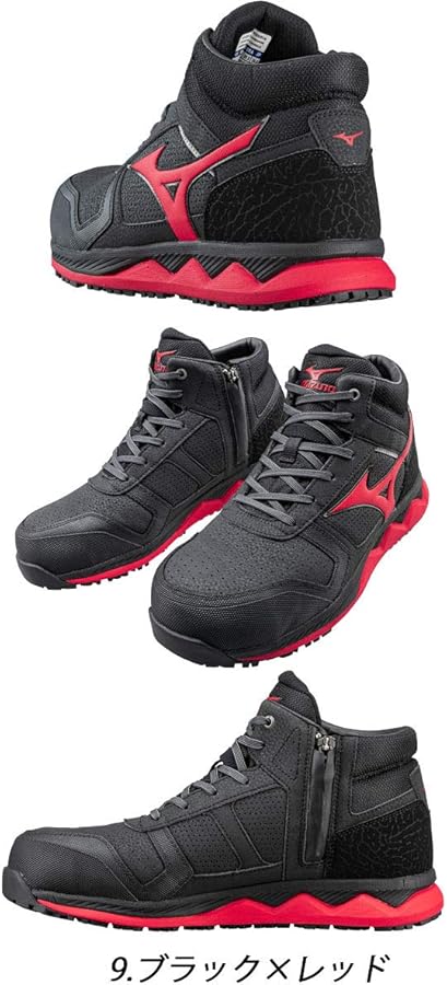 Amazon | [ミズノ] ワークシューズ オールマイティ 軽量 ZW43H JSAA