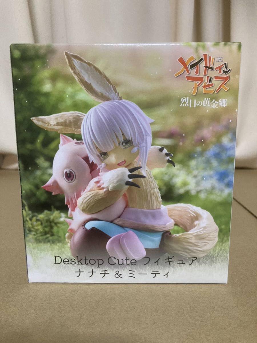 Amazon | メイドインアビス 烈日の黄金郷 Desktop Cute フィギュア