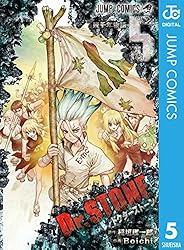 Amazon.co.jp: Dr.STONE 26 (ジャンプコミックスDIGITAL) eBook : 稲垣