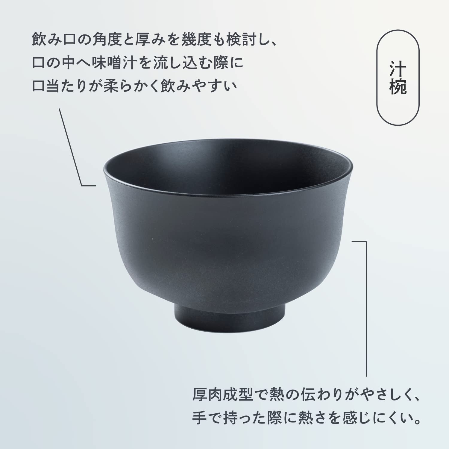 Amazon.co.jp: エイラス(ARAS) おしゃれ な 汁椀 ボウル スープ