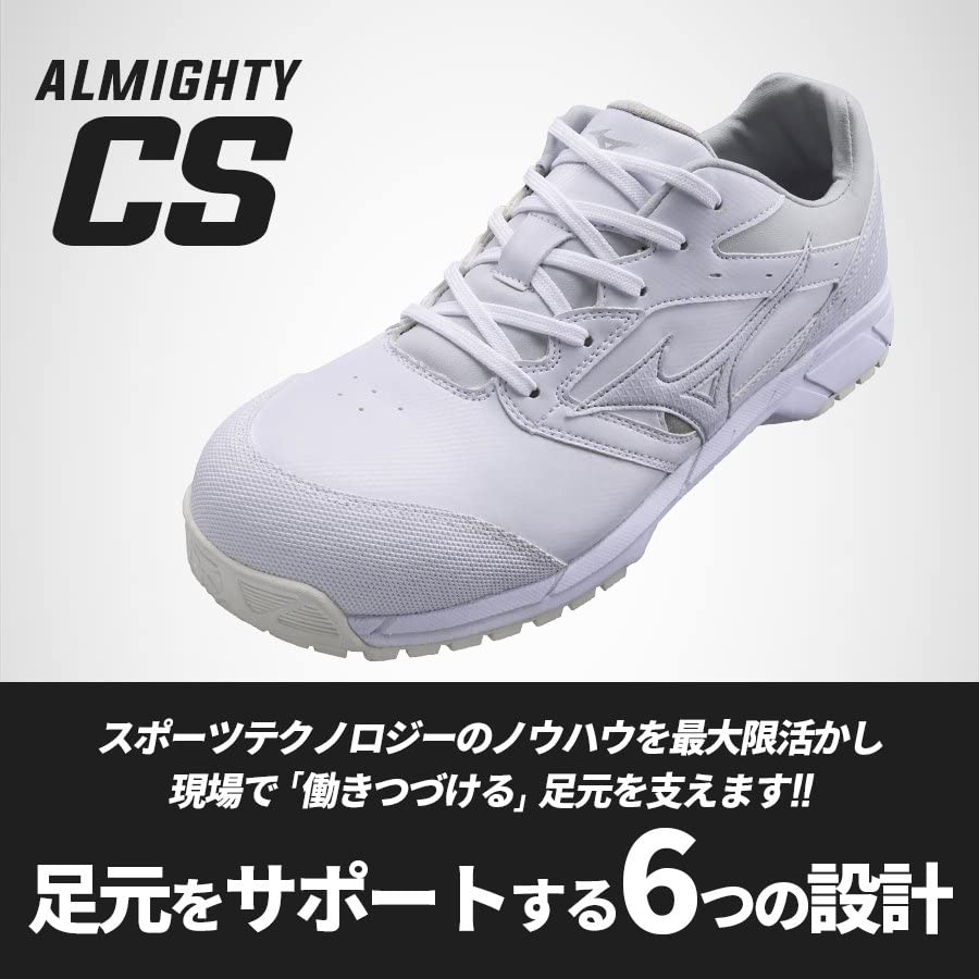 Amazon.co.jp: ミズノ 安全靴 プロテクティブスニーカー C1GA1710