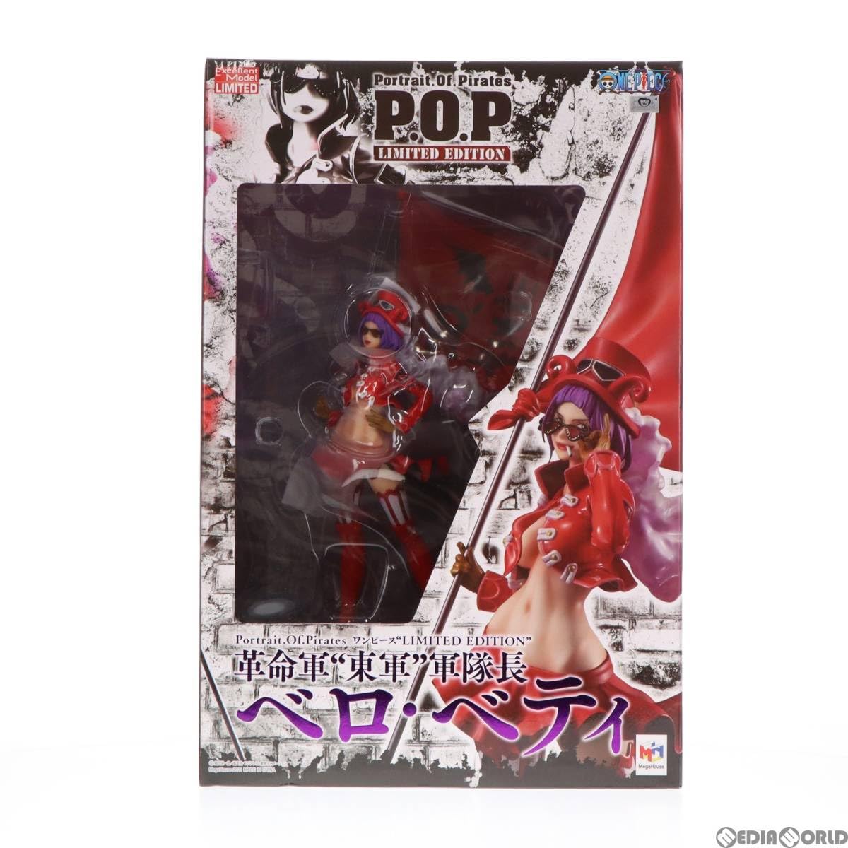 Portrait.Of.Pirates 革命軍“東軍”軍隊長 ベロ・ベティ Amazon