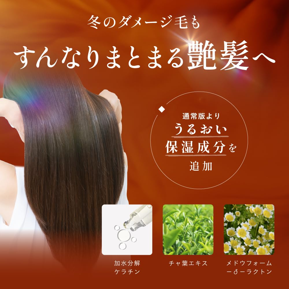 Amazon | coconeクレイクリームシャンプー ウィンターコレクション