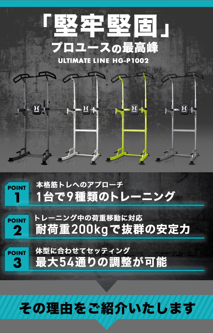 Amazon | HAIGE(ハイガー) ぶら下がり健康器 プロユース最高峰モデル