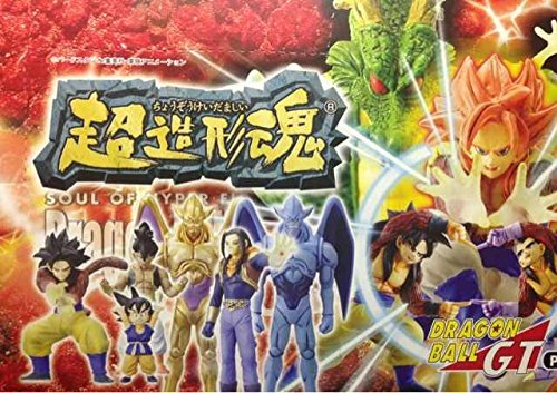 Amazon.co.jp: 超造形魂 ドラゴンボールZ ドラゴンボールGT PART2