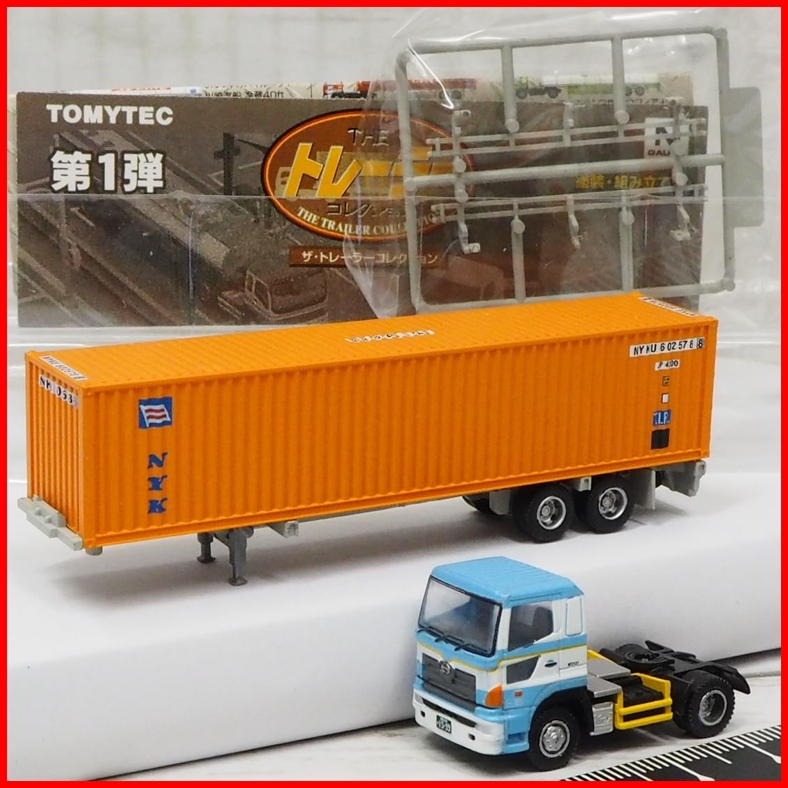 トレーラーコレクション 第1弾 シークレット含む全11種 トレーラー