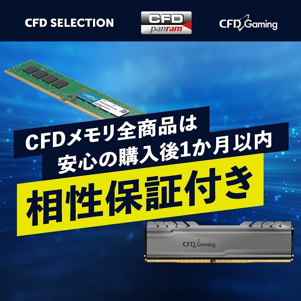CFD Standard DDR4 16GB メモリ 2枚セット Amazon.co.jp: シー・エフ