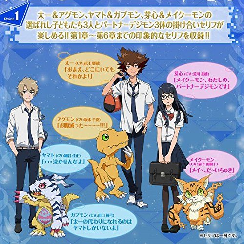 Amazon.co.jp: バンダイ(BANDAI) Complete Selection Animation デジ