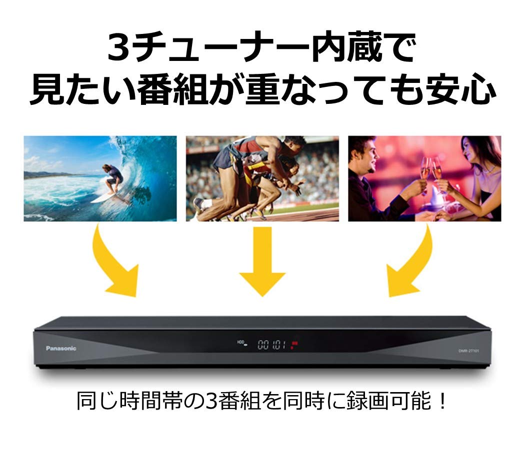 Amazon | パナソニック 1TB 3チューナー ブルーレイレコーダー 4K