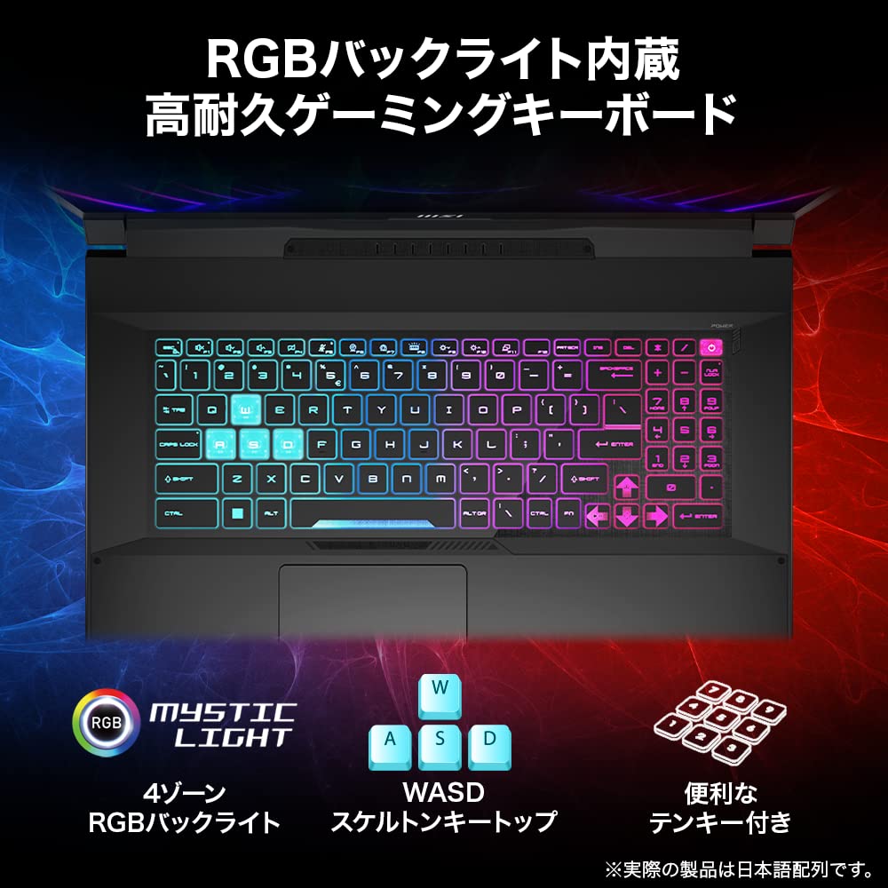 Amazon.co.jp: MSI Katana 17 Katana-17-B13VFK-3503JP Gaming Laptop