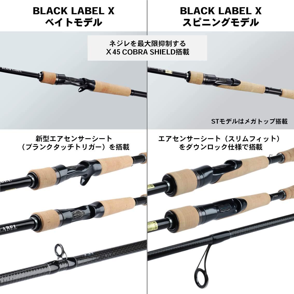 Amazon | ダイワ(DAIWA) バスロッド ブラックレーベルSG 681ML+XS