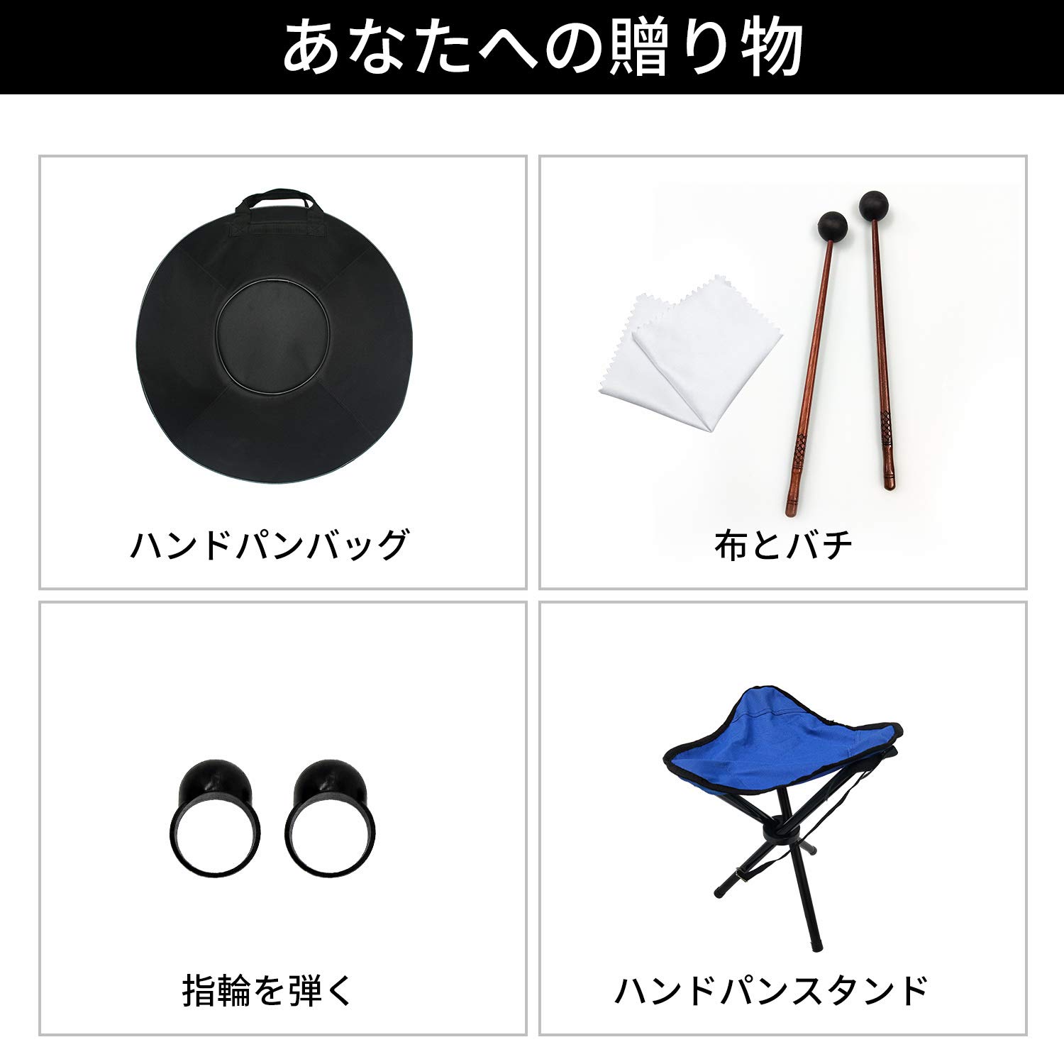 <視聴動画あり>ハンドパンDmin 9音【ケース付き】 視聴動画あり>ハンドパンDmin 9音【ケース付き】