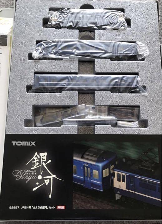 Amazon.co.jp: TOMIX 92957 JR24系 さよなら銀河 限定品「完全品」③