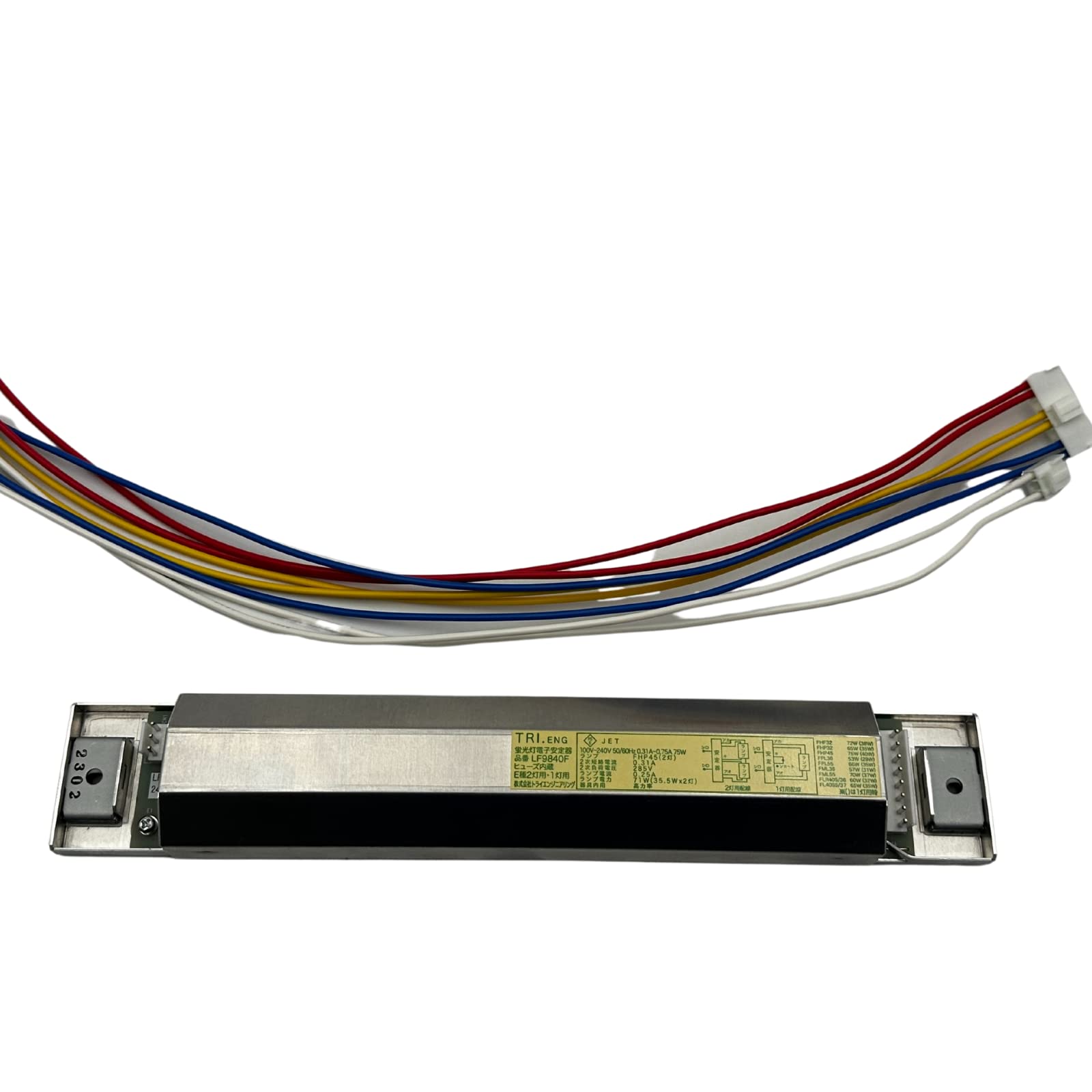 Amazon.co.jp: トライエンジニアリングLF9840Fコンパクト形・直管蛍光