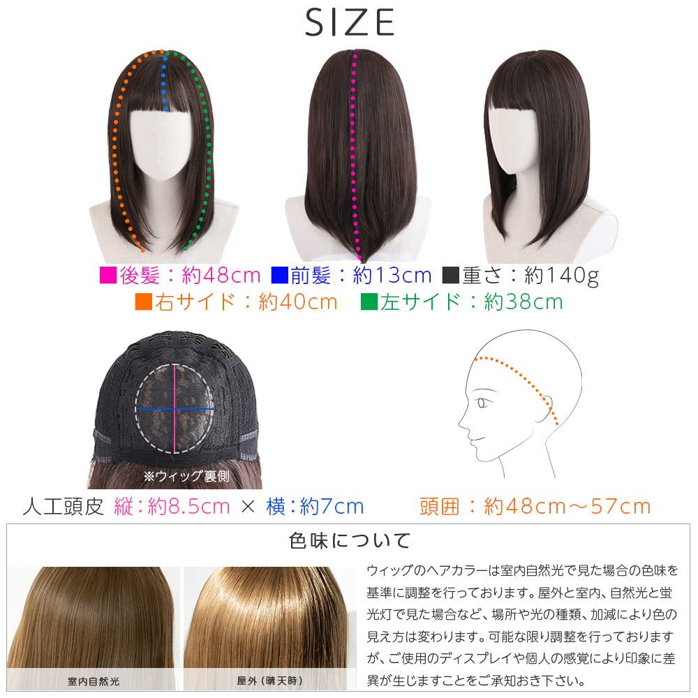 Amazon.co.jp: [ブライトララ] 医療用ウィッグ 人毛MIX ウィッグ 人毛