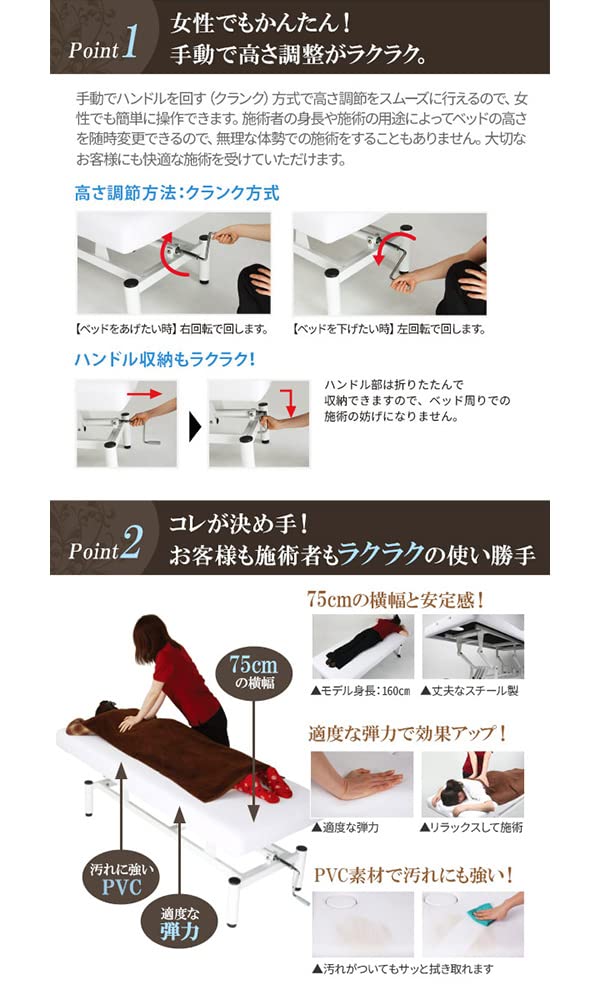 Amazon.co.jp: 手動昇降 リクライニング マッサージベッド (有孔