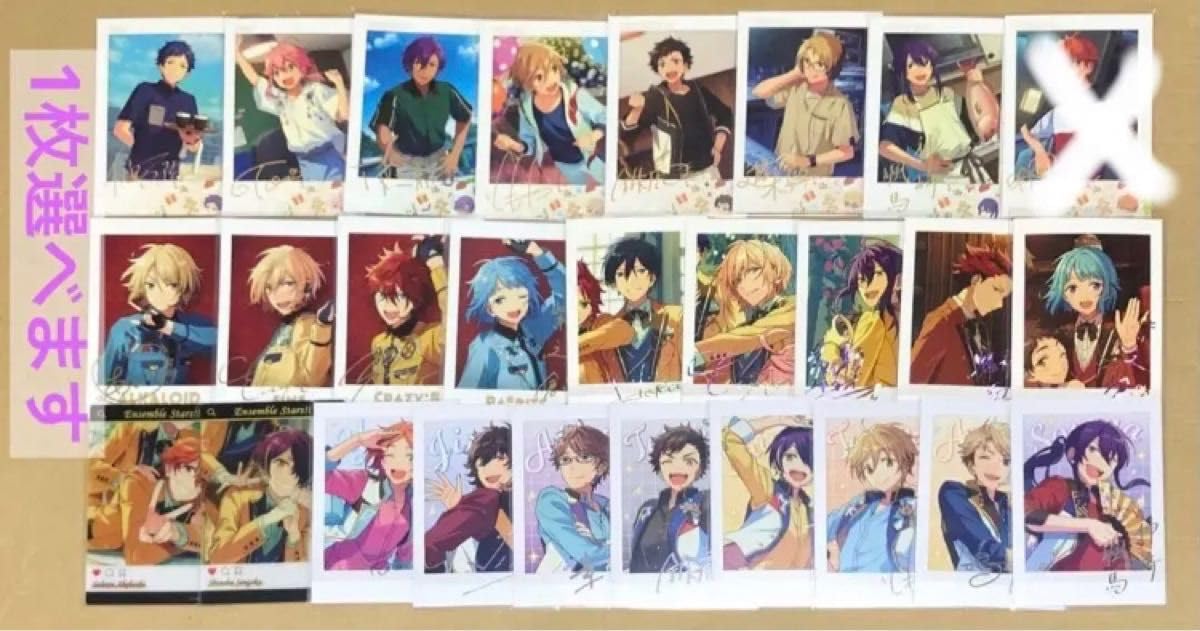 あんスタ 創 ぱしゃこれ 箔押し 中国 あんスタ みか ぱしゃこれ 中国