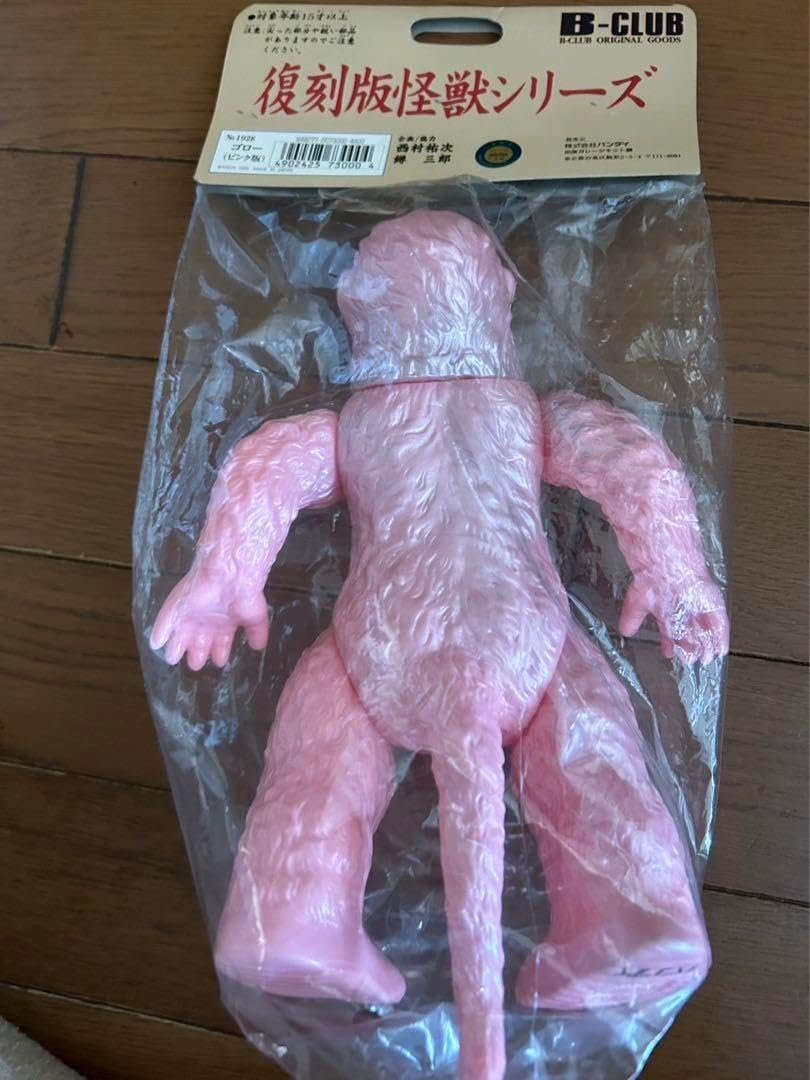 ブルマァク復刻版のゴロースタンダードサイズのソフビです