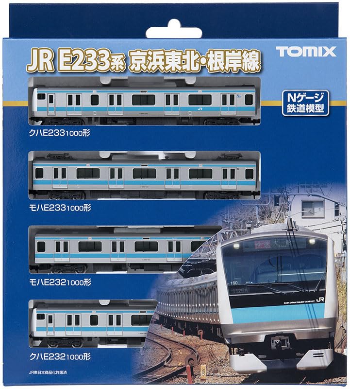 Amazon | TOMIX Nゲージ JR E233 1000系 京浜東北 根岸線 基本セット