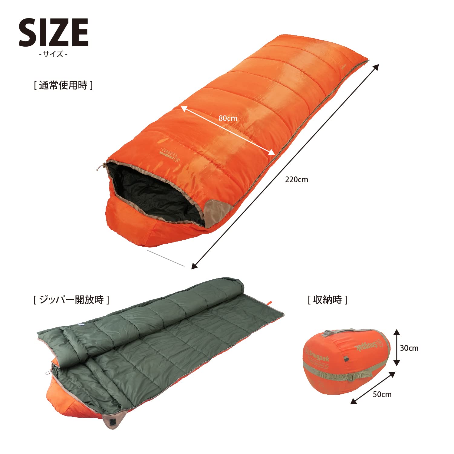 Amazon | Snugpak(スナグパック) 寝袋 スリーパーエクスペディション