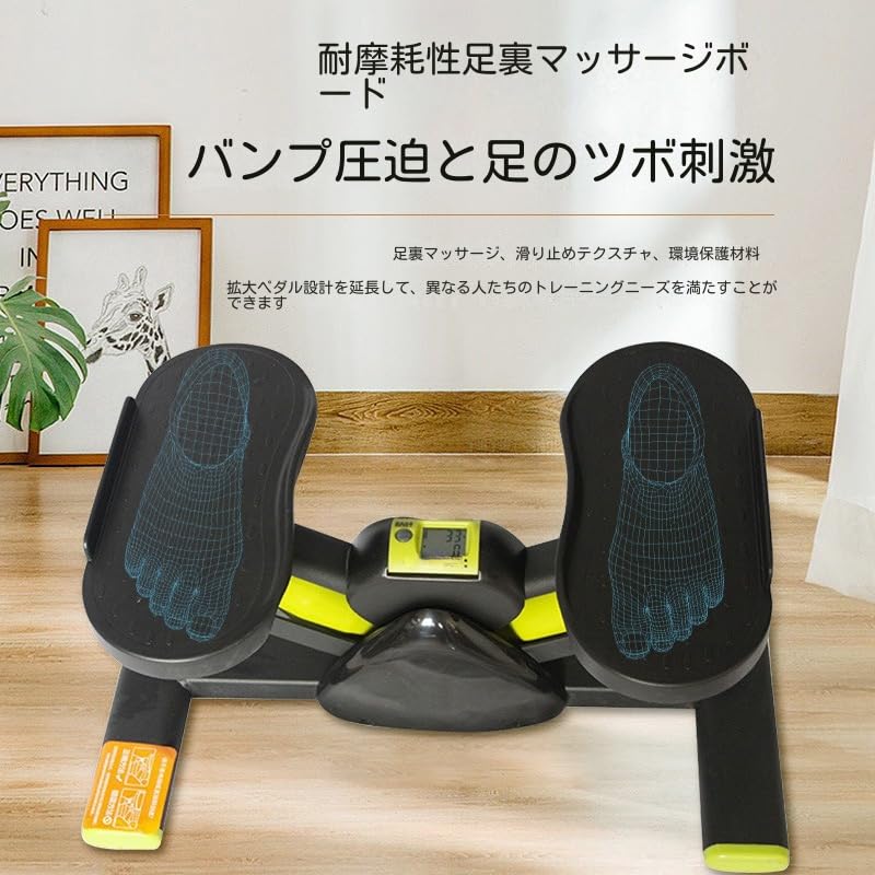 Amazon | 東急スポーツオアシス ツイスト エアロ ステッパー モード