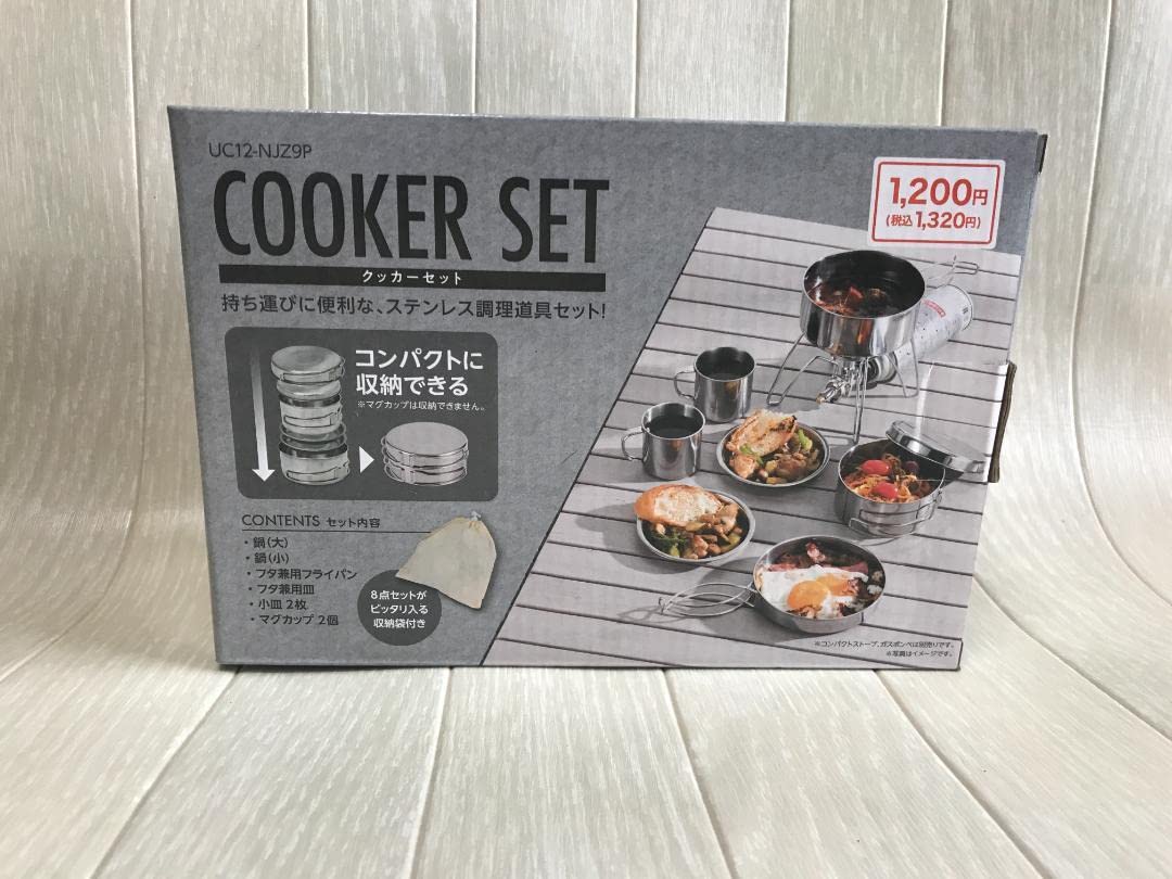 Amazon.co.jp: ソロキャンプキャンドゥ クッカーセット UC12-NJZ9P
