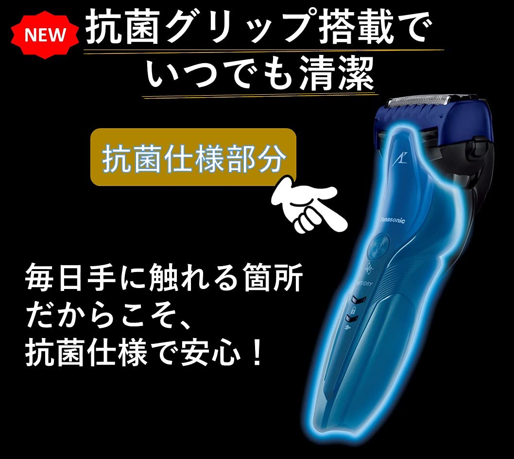 Amazon | パナソニック ラムダッシュ メンズシェーバー 3枚刃 お風呂