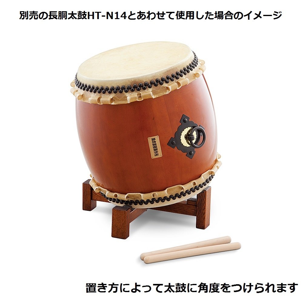 和太鼓 平太鼓 平胴太鼓 鳥居台付き 1.4尺 約43cm 和楽器 打楽器 和