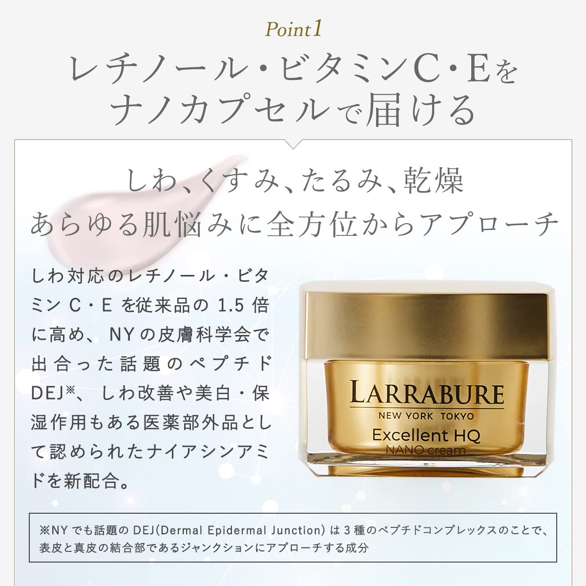 Amazon | ララビュウ 公式 【エクセレントHQナノクリーム 30g】 超