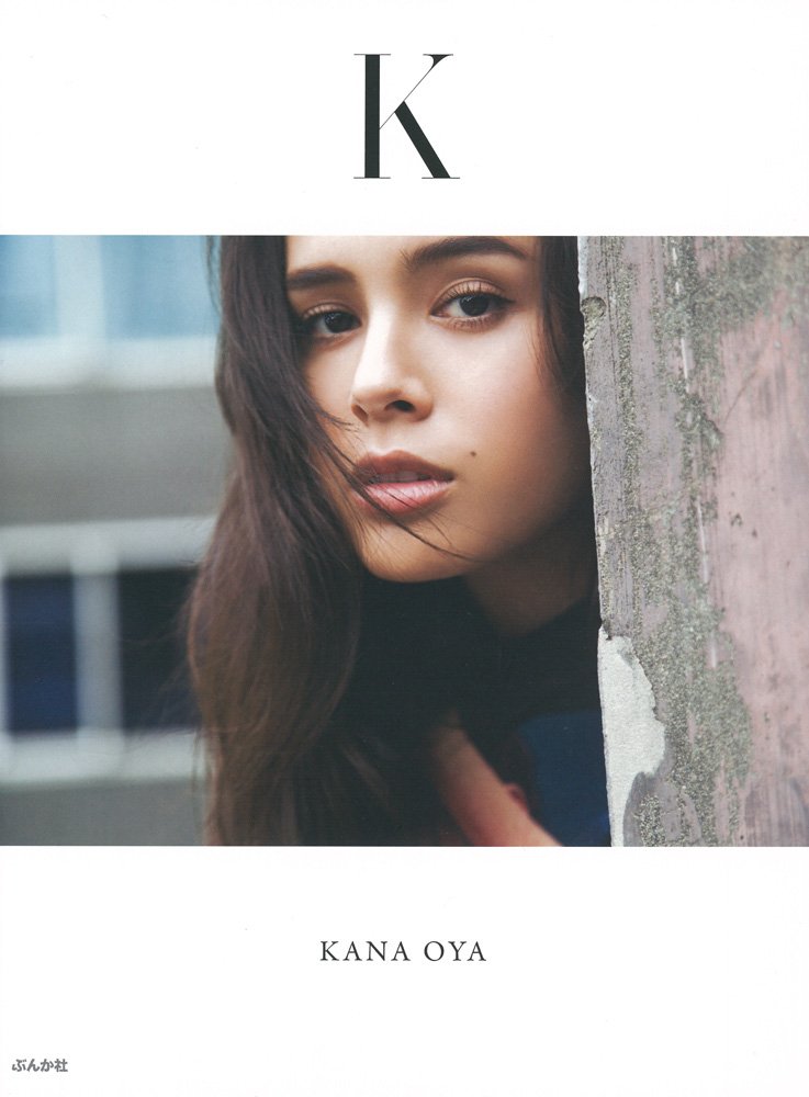 Amazon.co.jp: K : 大屋 夏南: 本