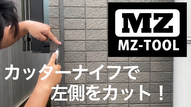 Amazon | ミズタニ MZ-TOOL MZ-B13/刃幅13mm幅 撤去専用替刃 10枚入り