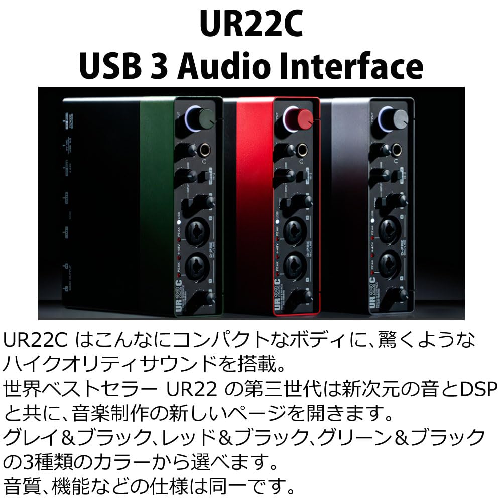 Amazon.co.jp: スタインバーグ USB オーディオインターフェース UR22C