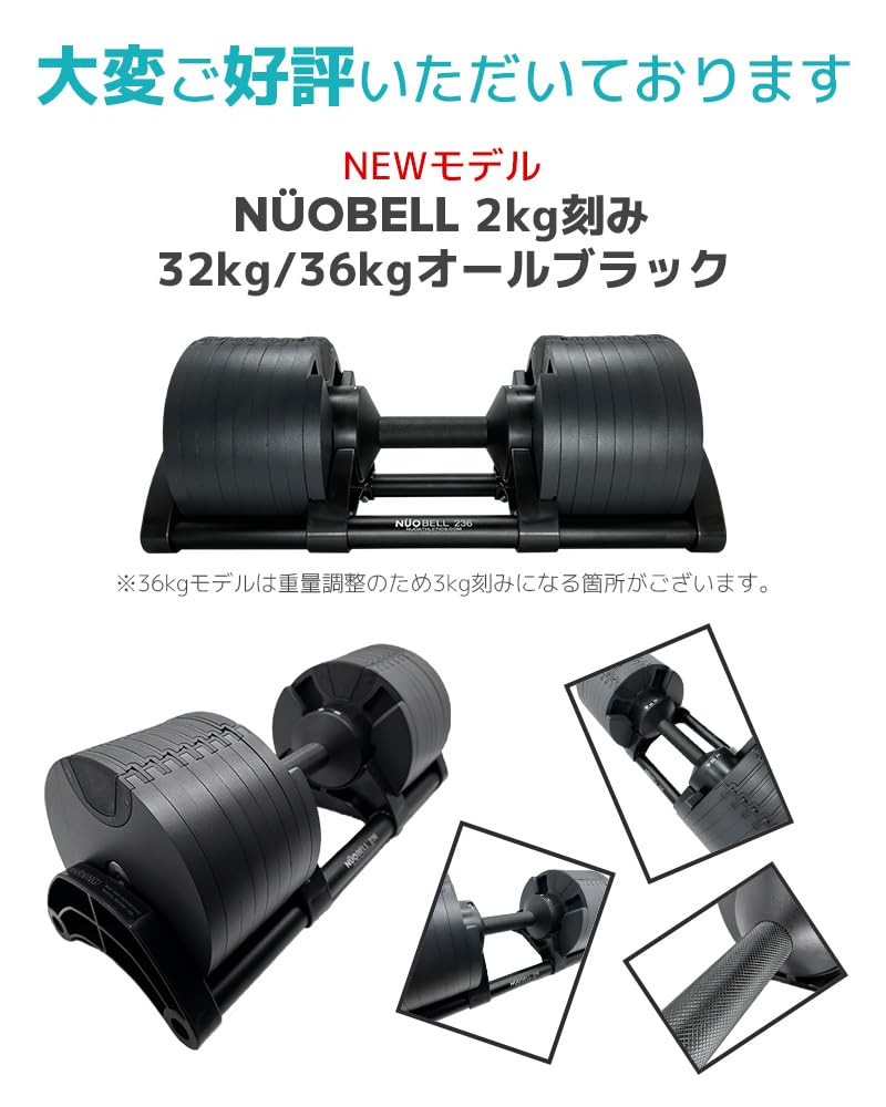 フレックスベル2kg刻み 32kg（2個セット）② Amazon | FlexBell