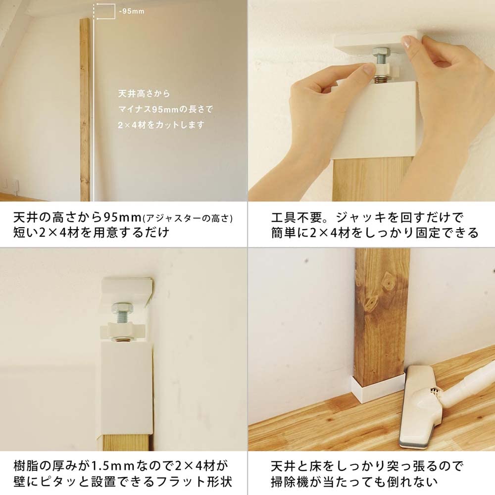 Amazon | LABRICO（ラブリコ） 2×4 アジャスター 4個セット ブロンズ