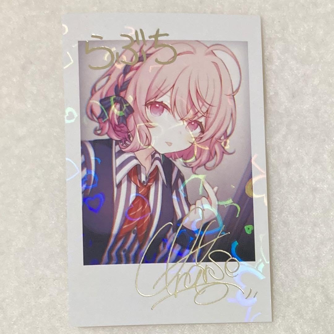 Amazon.co.jp: nqrse 最高 ホロ＋サイン＋メッセージ らぶち チェキ