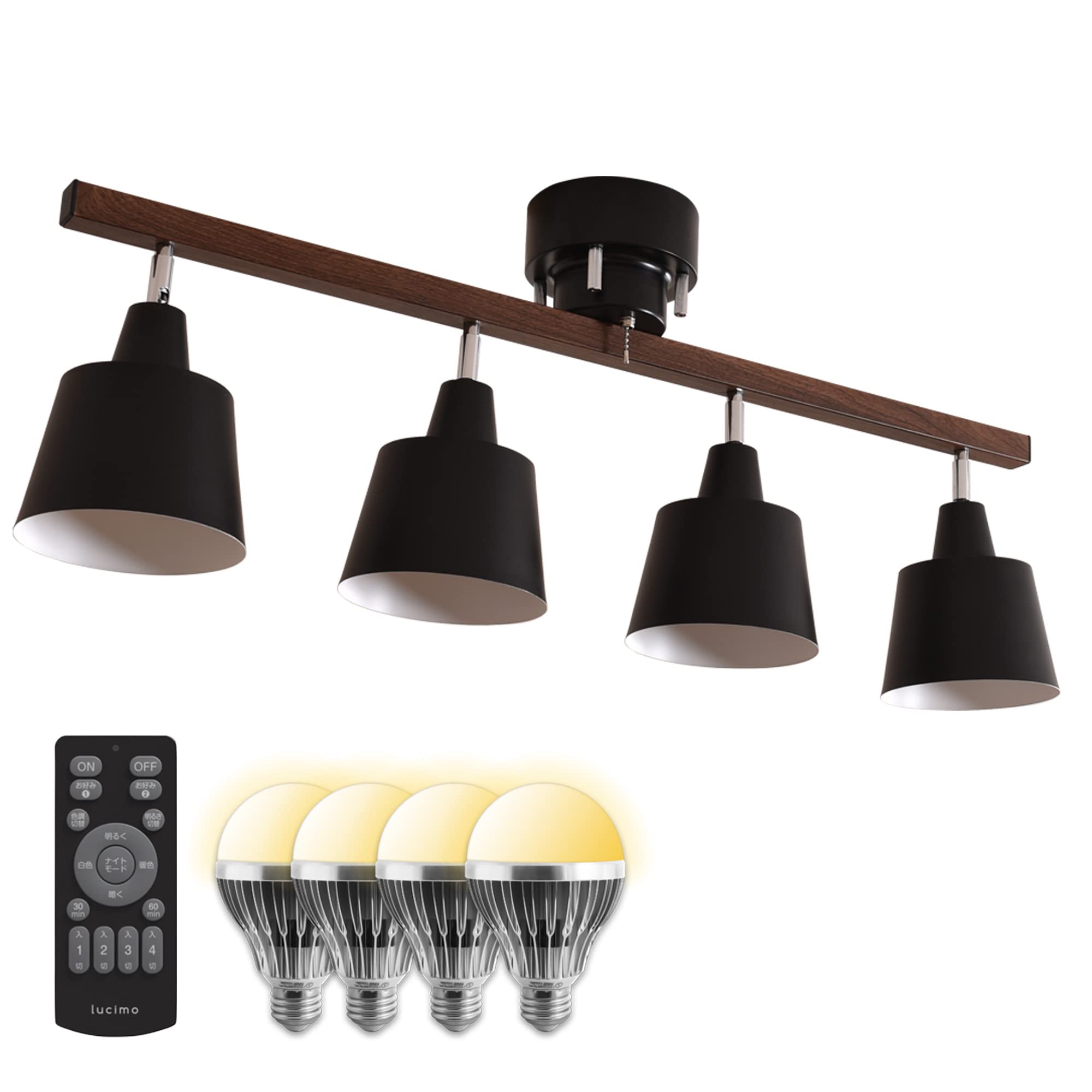 Amazon.co.jp: VENTOTA シーリングライト 4灯 調光調色 リモコン付き