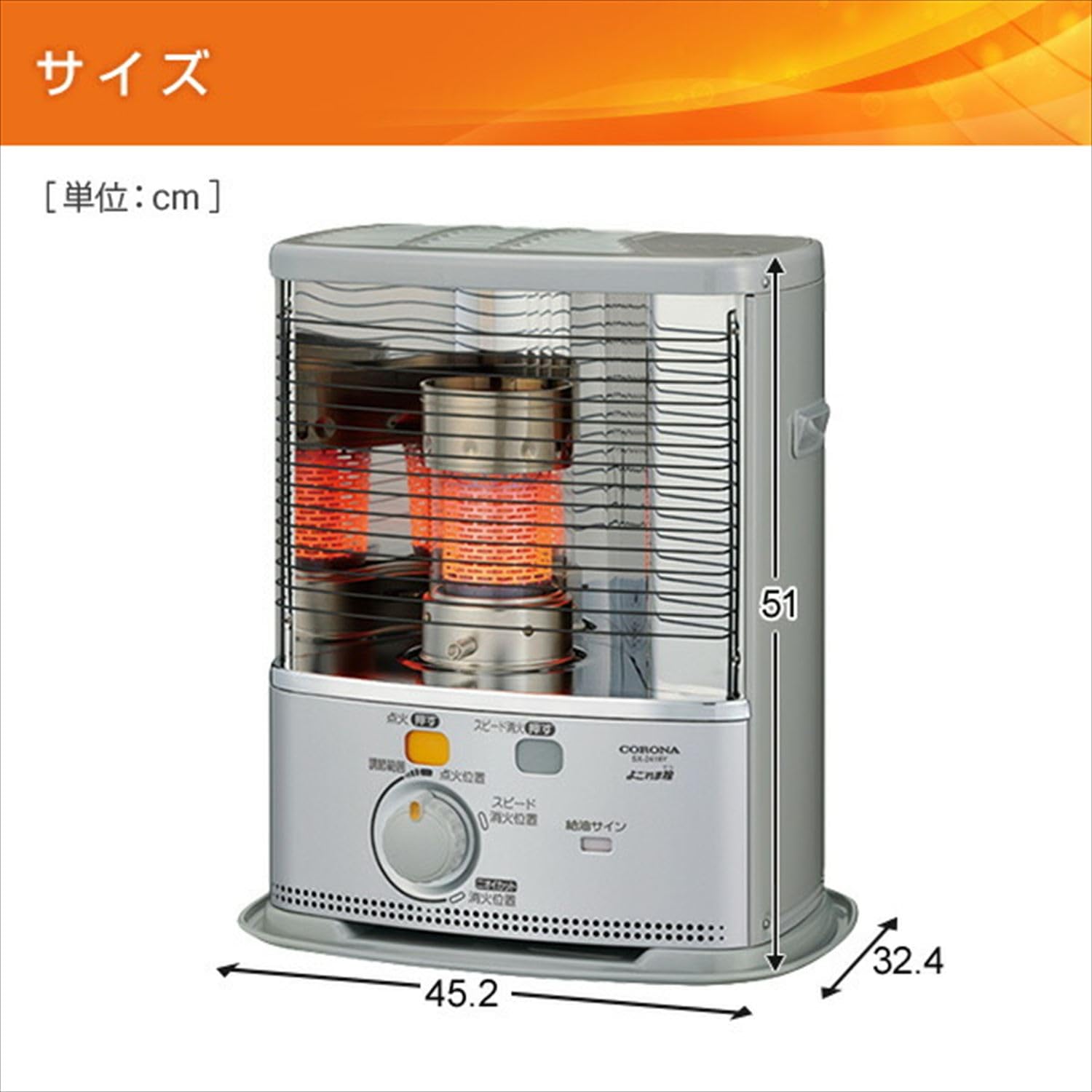 Amazon | コロナ SXシリーズ ポータブル石油ストーブ SX-2423Y-S