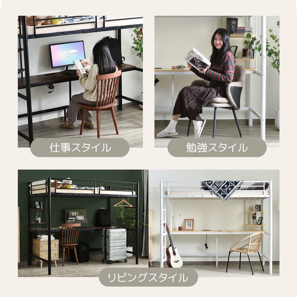 Amazon｜システムベット ロフトベッド パイプベッド シングル