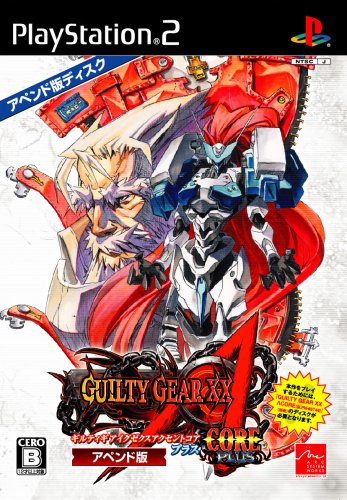 Amazon.com: Guilty Gear XX Accent Core Plus (Append Edition