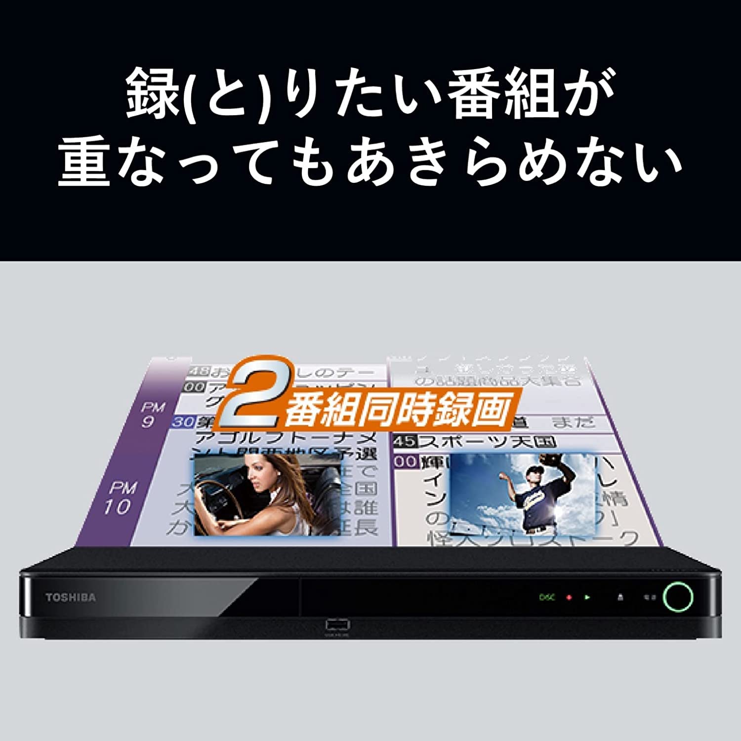 REGZA DBR-W2007 東芝ブルーレイディスクレコーダー2TB M8953 TOSHIBA